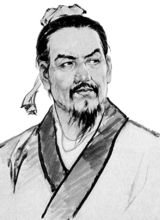 韩非(战国末期法家学派代表人物) 韩非(战国末期法家学派代表人物)