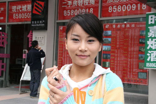 别针换别墅 别针换别墅