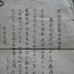 书信的力量 书信的力量