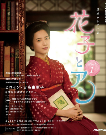 铃木亮平