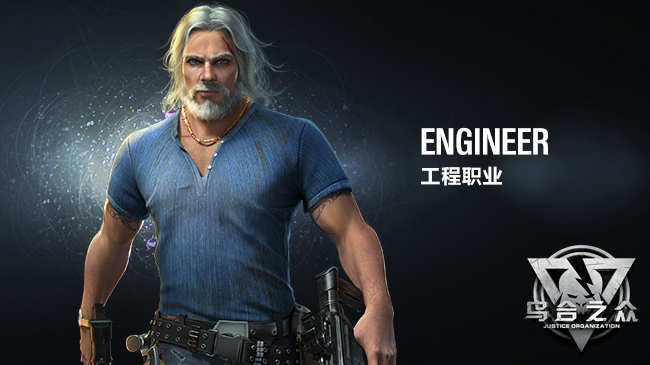 乌合之众:正义集结 乌合之众:正义集结