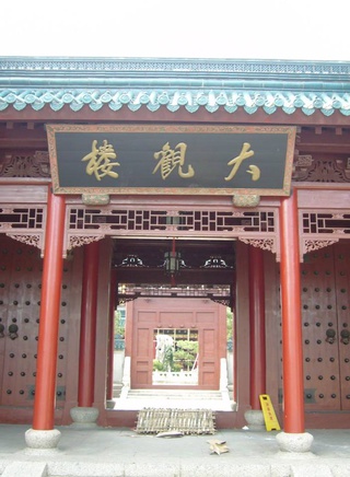 涂黎曼