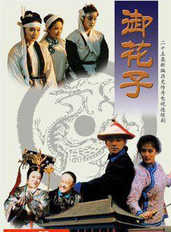 王深深(王琛（中国影视女演员）)