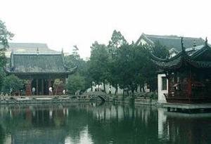 煦园 煦园