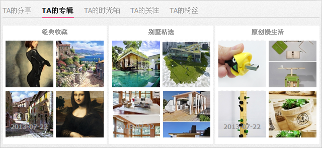 最爱专辑图 最爱专辑图