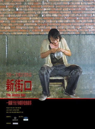 杨臣刚