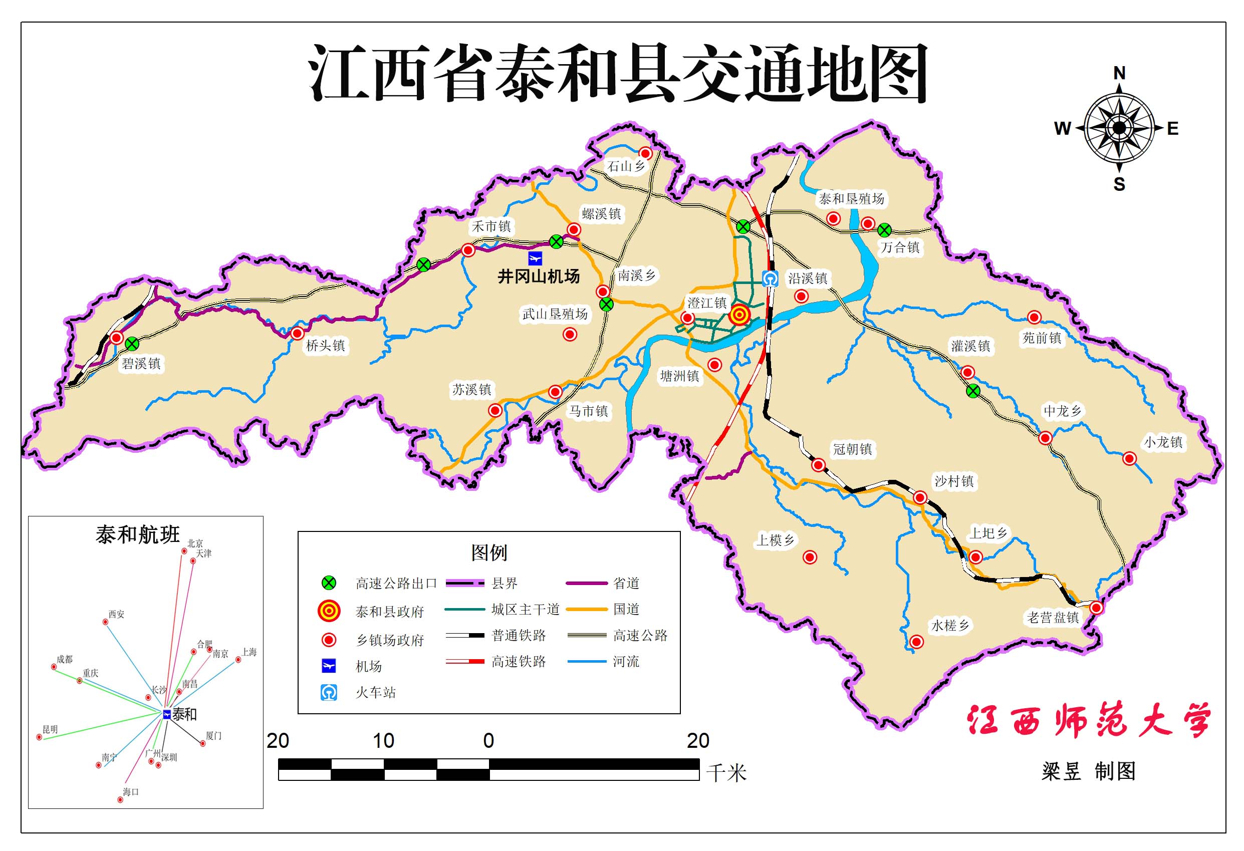 泰和县交通图 泰和县交通图