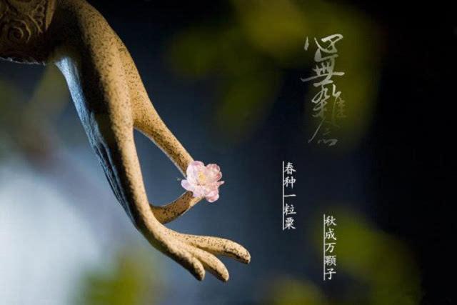 自性清净 自性清净