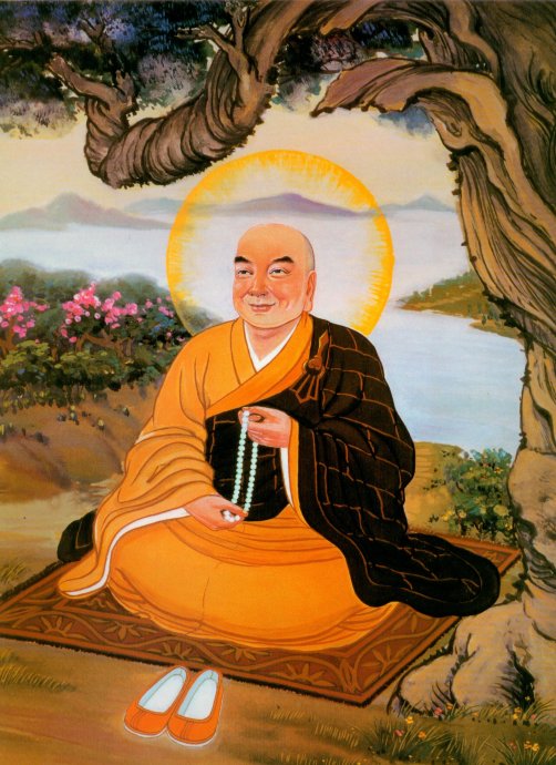 莲池大师像 莲池大师像