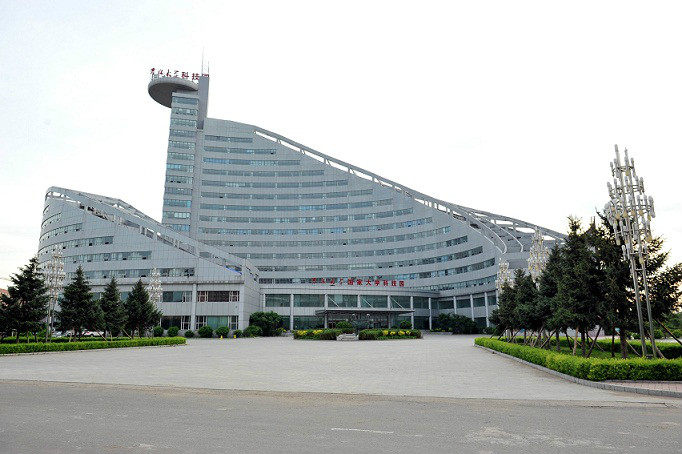 吉林大学科技园大厦 吉林大学科技园大厦