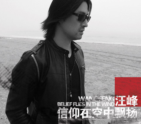 专辑封面 专辑封面