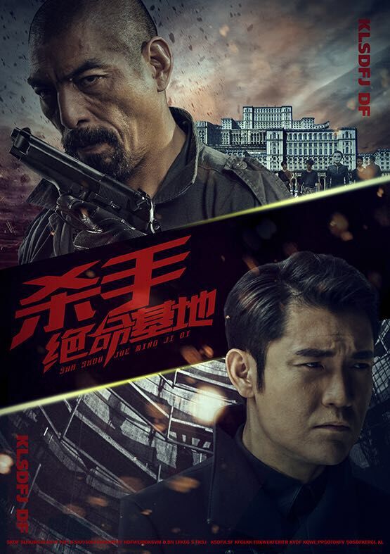 动作片