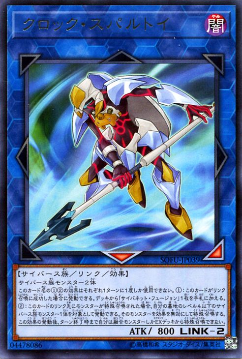 OCG卡图 OCG卡图