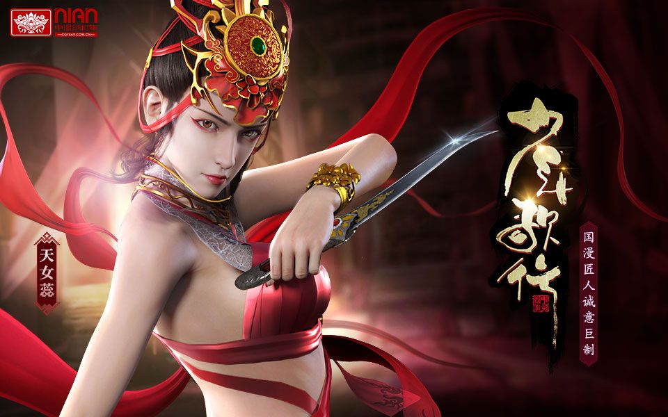 天女蕊 天女蕊