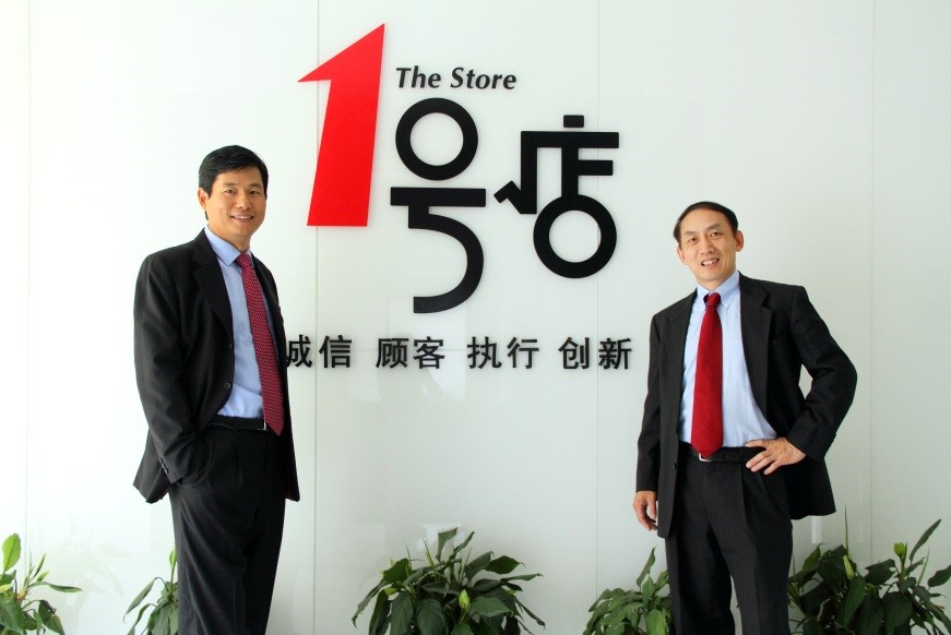 1号店 1号店