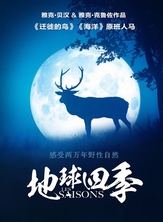 雅克·贝汉