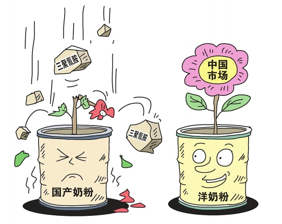洋奶粉 洋奶粉