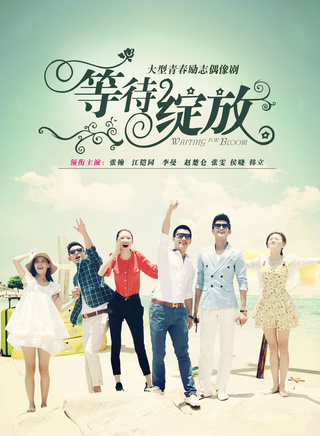赵楚纶(赵楚侖)