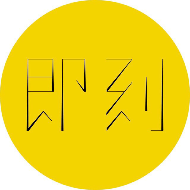 即刻视频 即刻视频