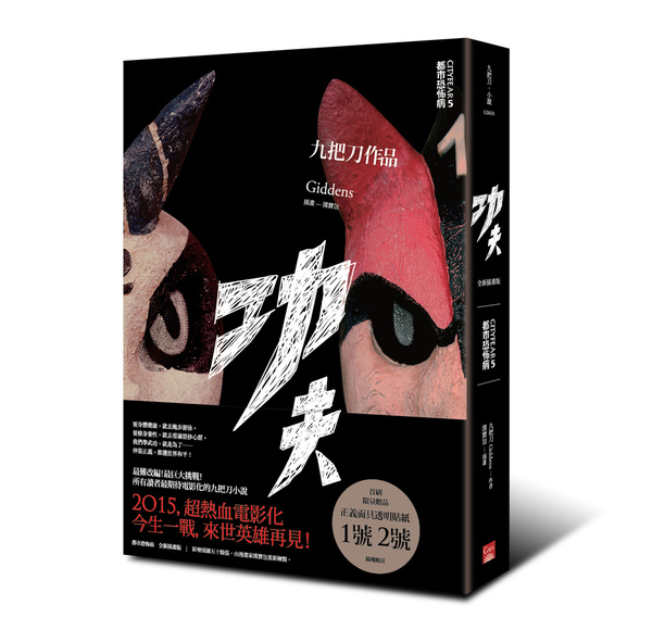 全新插画版 全新插画版