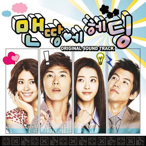 向大地头球 OST 向大地头球 OST