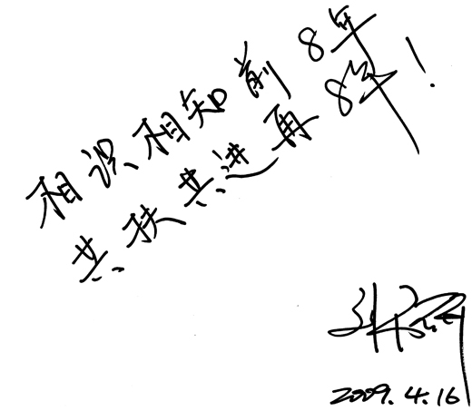 刘常研 刘常研