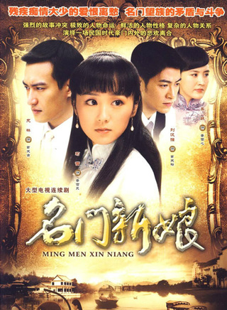 林江国