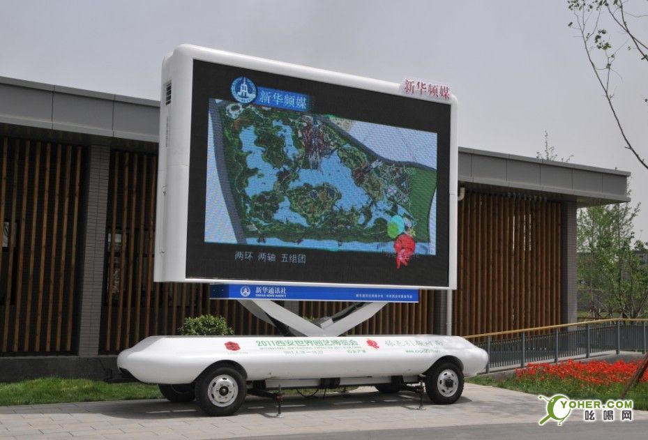 LED广告宣传车 LED广告宣传车