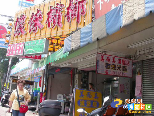 槟榔西施 槟榔西施