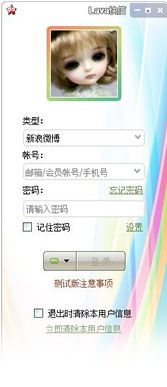 Lava快信 Lava快信
