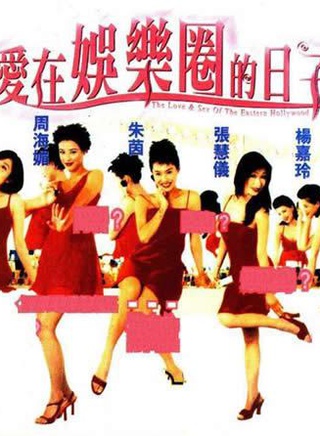 孙佳君(香港演员)