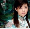 时间的河 时间的河