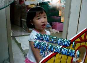 失控妹 失控妹