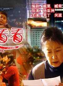 谢金天