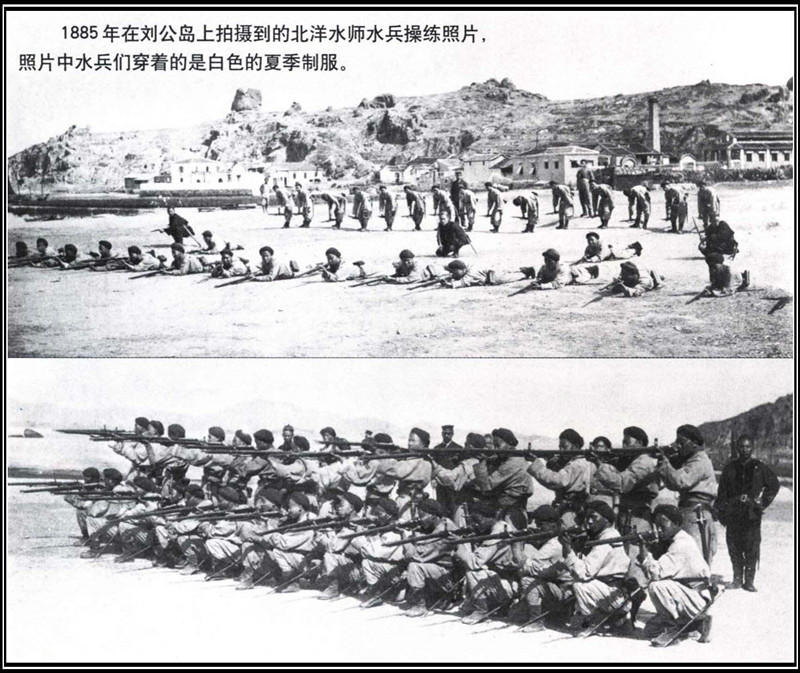 北洋水师军服1882式 北洋水师军服1882式