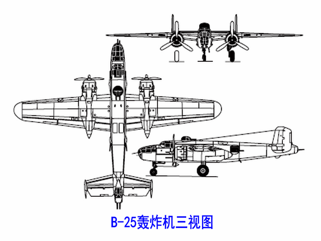 B-25轰炸机三视图 B-25轰炸机三视图