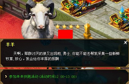 日常活动