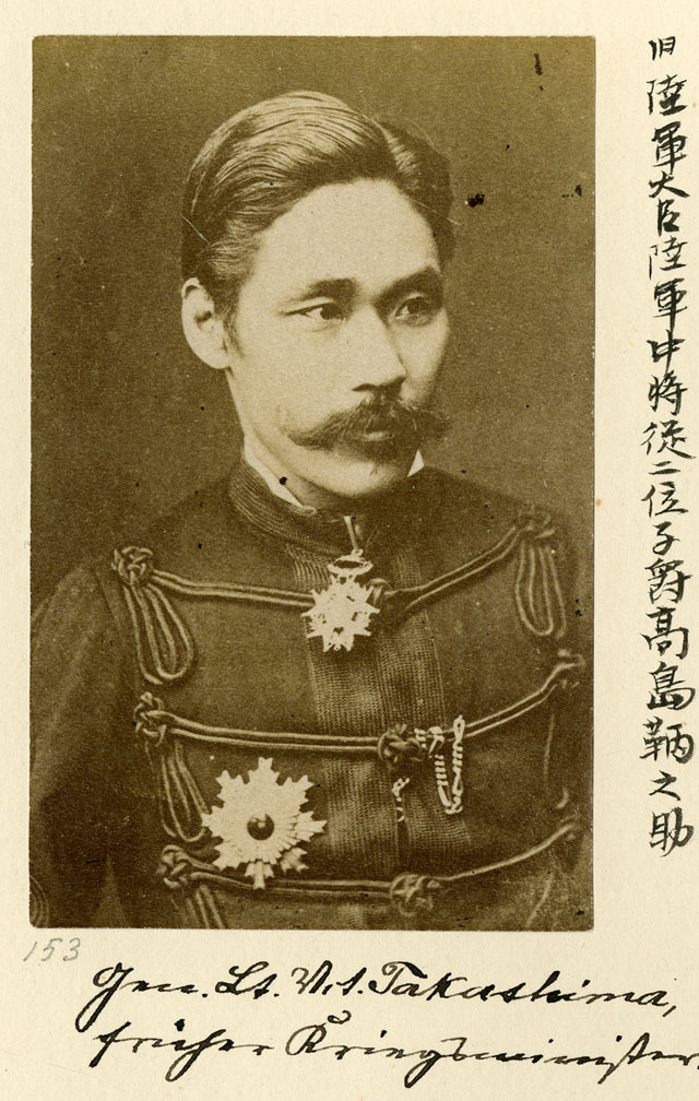 高岛鞆之助 高岛鞆之助