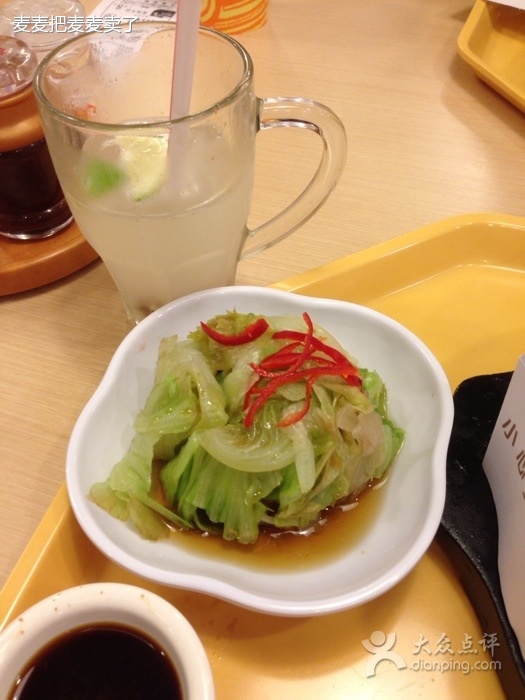 小菜和饮料