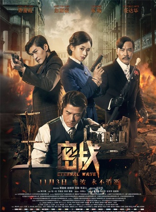 涂黎曼