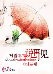 沫筱暧 沫筱暧