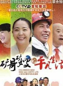 杨臣刚