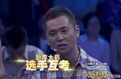 周涛 周涛