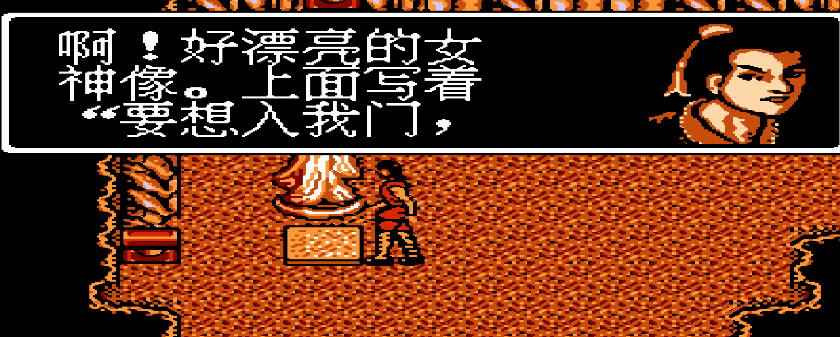 无量山洞 无量山洞
