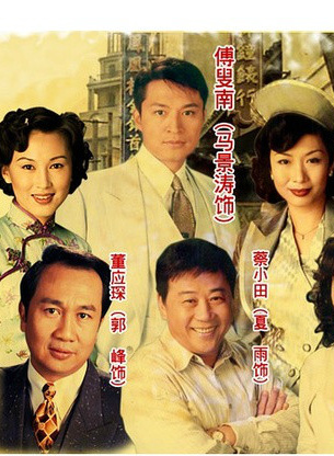 江毅