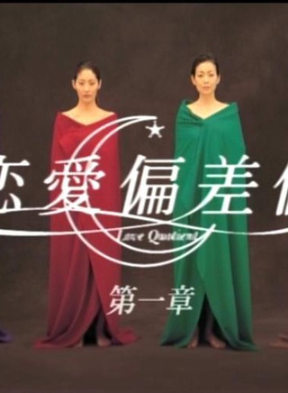 木村多江