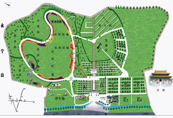 华龙皇家陵园 华龙皇家陵园