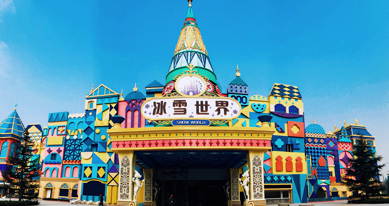 银基冰雪世界 银基冰雪世界