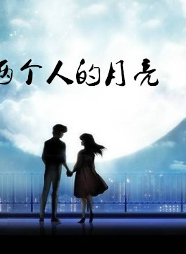 许绍洋