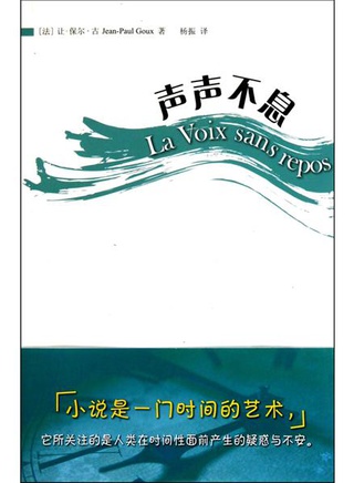 冉旭(中国内地影视男演员)